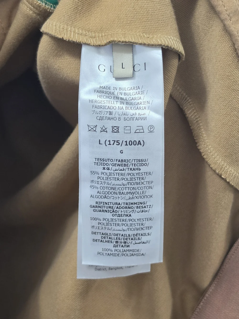 Gucci Brown Monogram Bomber Jacket with Green & Pink Chevron